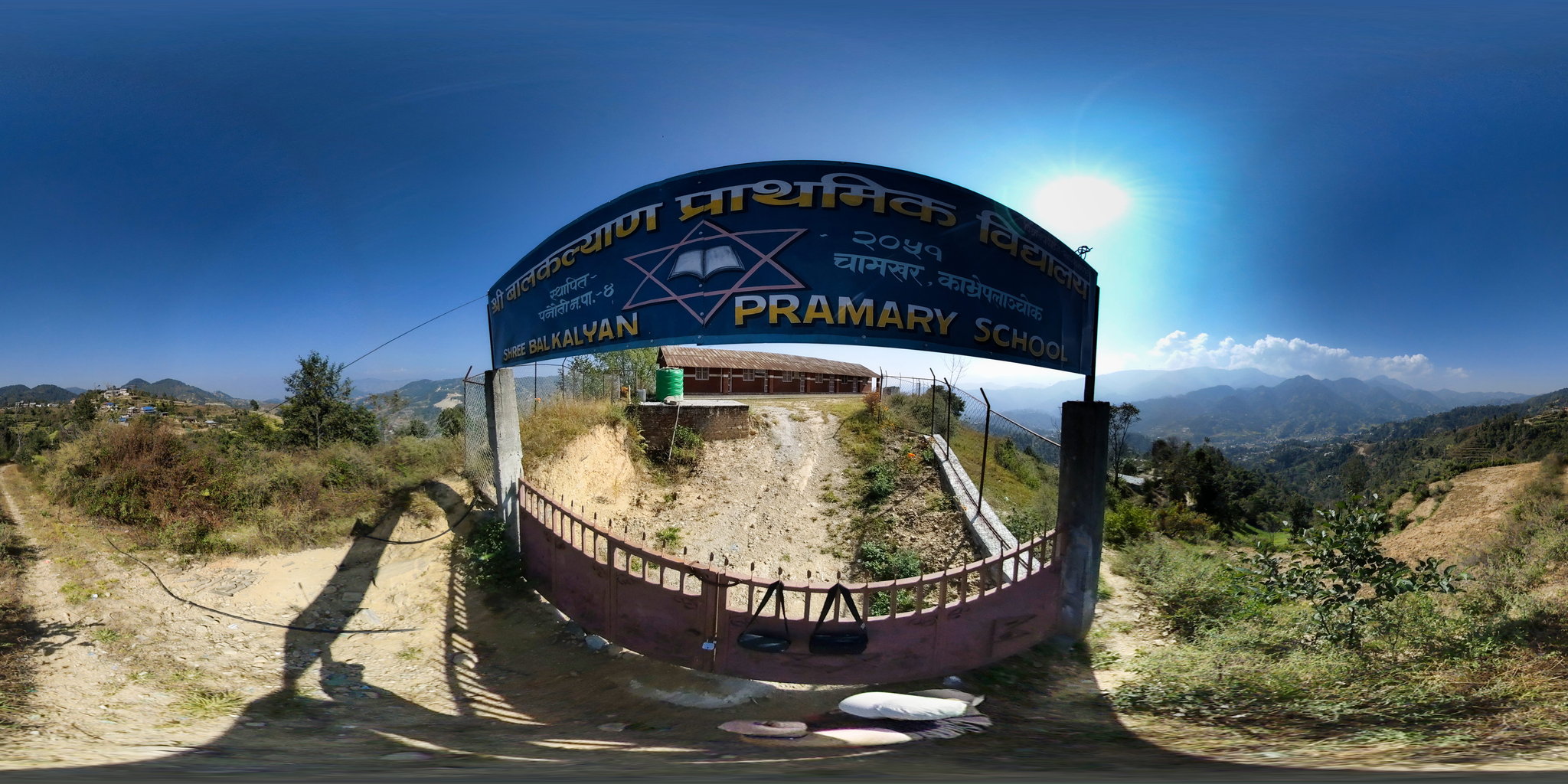 Shree Balkalyan Primary School